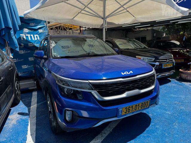 קיה סלטוס
