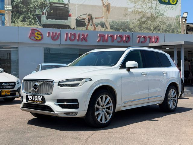 מודעת רכב וולוו XC90