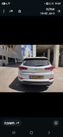מודעת רכב יונדאי טוסון