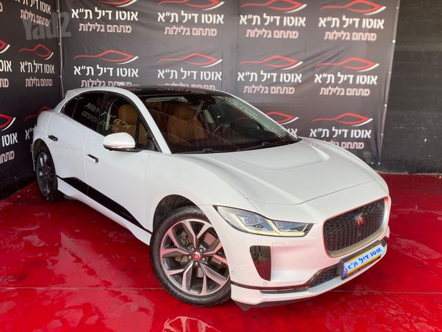 יגואר I-Pace