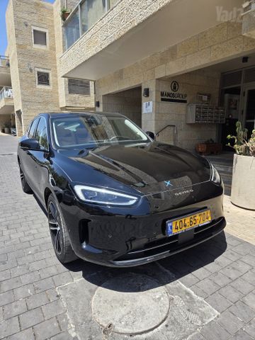 סרס 5
