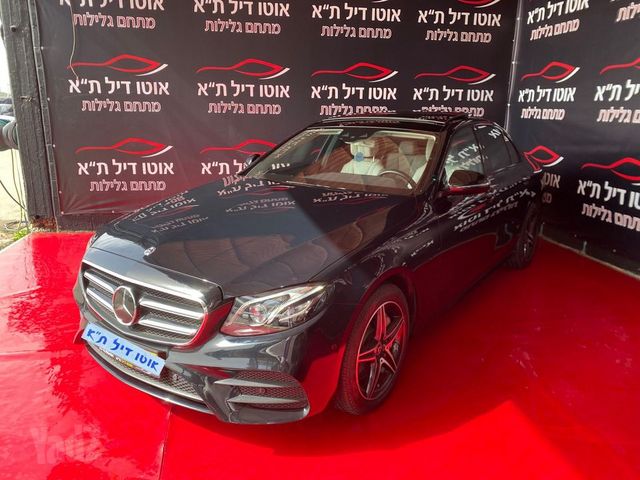 מרצדס-בנץ E-class