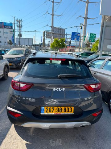 קיה סטוניק