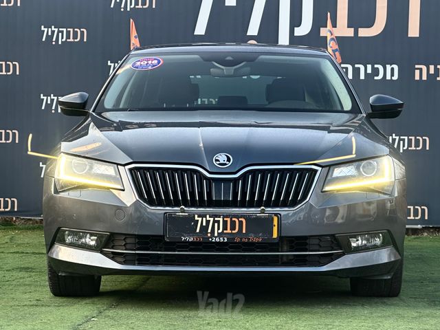 סקודה סופרב