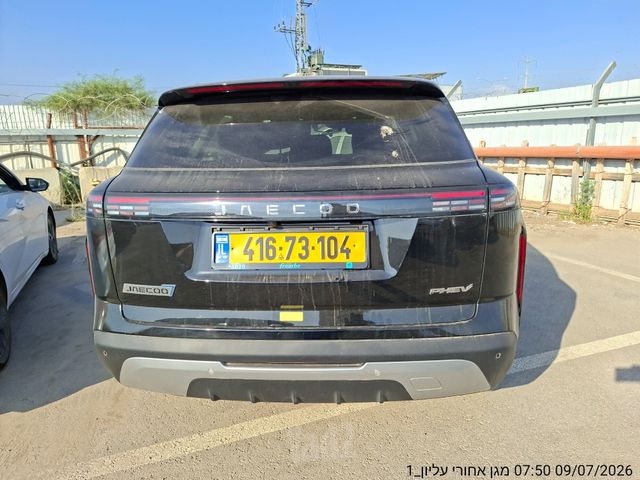 ג'אקו J7