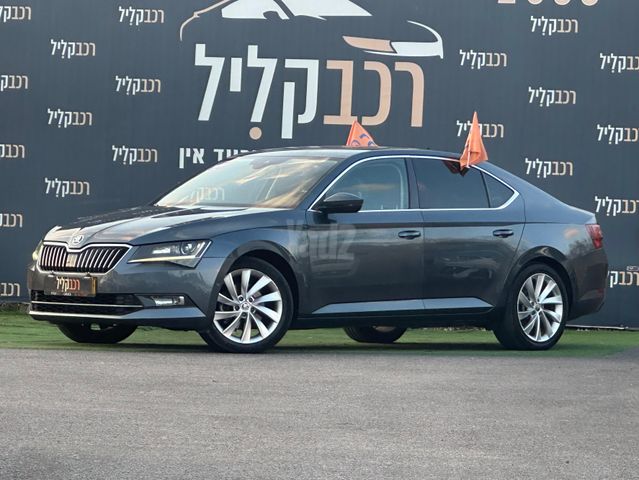 סקודה סופרב