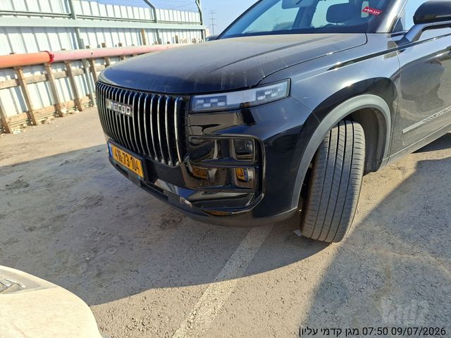 ג'אקו J7