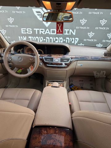 מרצדס-בנץ S-class