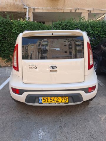 קיה סול