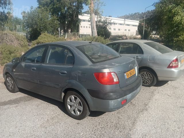 קיה ריו