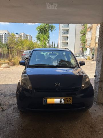 דייהטסו סיריון