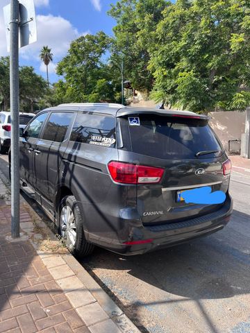 קיה קרניבל