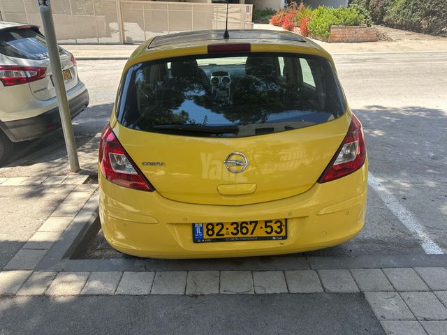 אופל קורסה