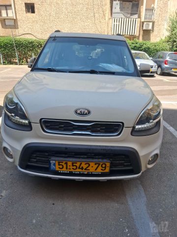 קיה סול
