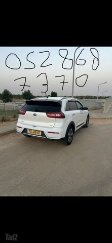 קיה נירו