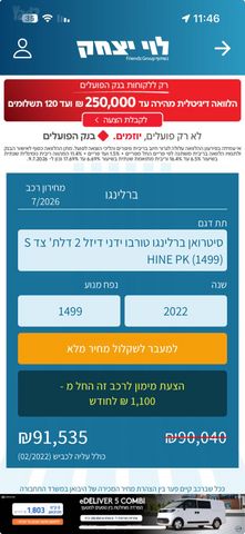סיטרואן ברלינגו 