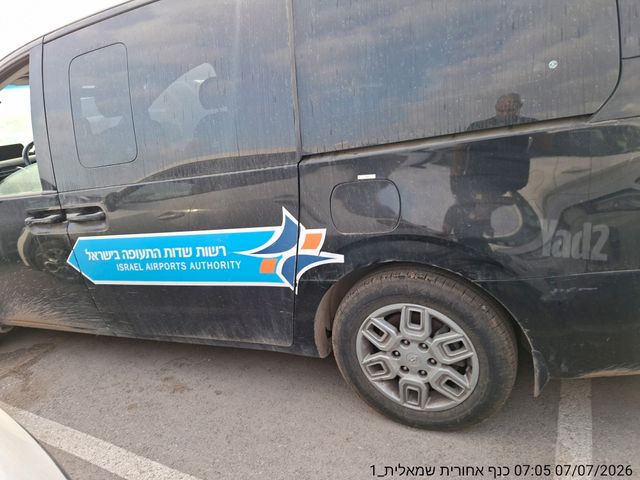 יונדאי סטאריה