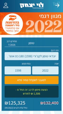 יונדאי טוסון