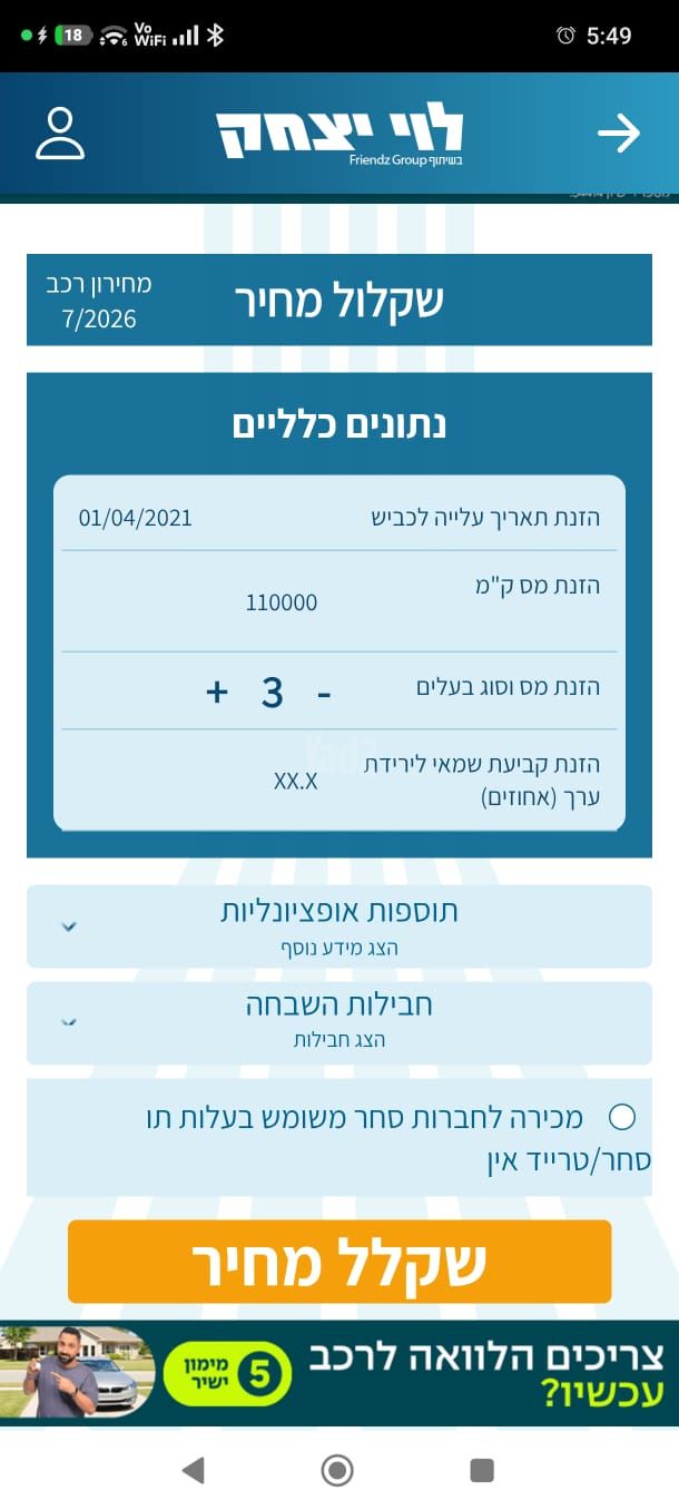רנו קדגא'ר