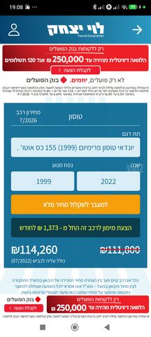 יונדאי טוסון