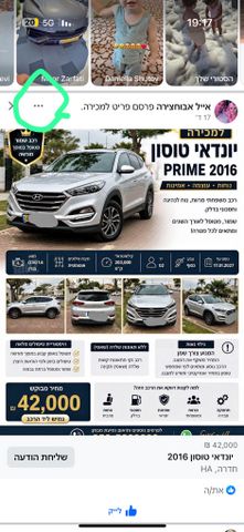 מודעת רכב יונדאי טוסון