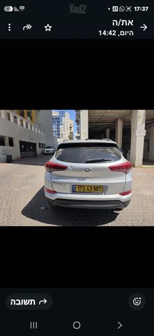 יונדאי טוסון
