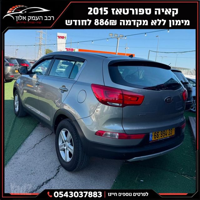 קיה ספורטז'