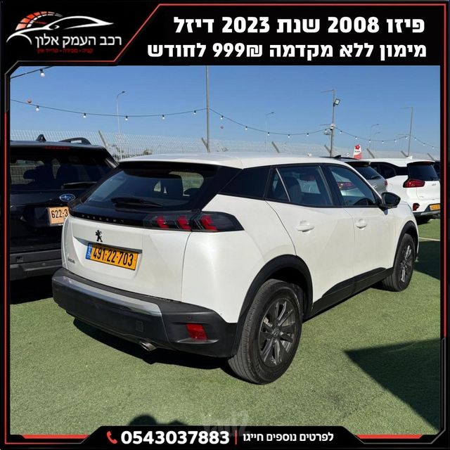 פיג'ו 2008