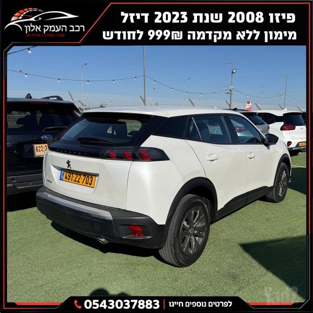 פיג'ו 2008