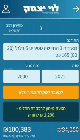 מאזדה 3