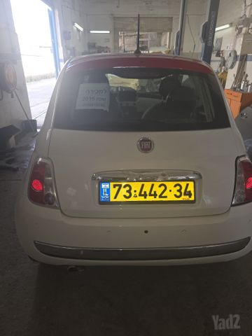 פיאט 500