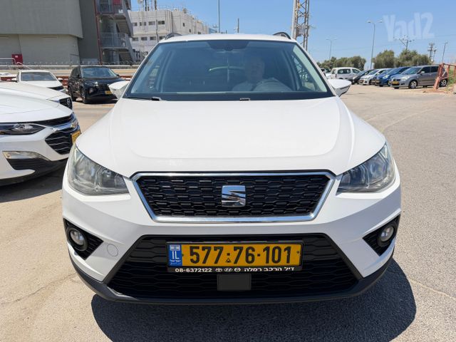 סיאט ארונה