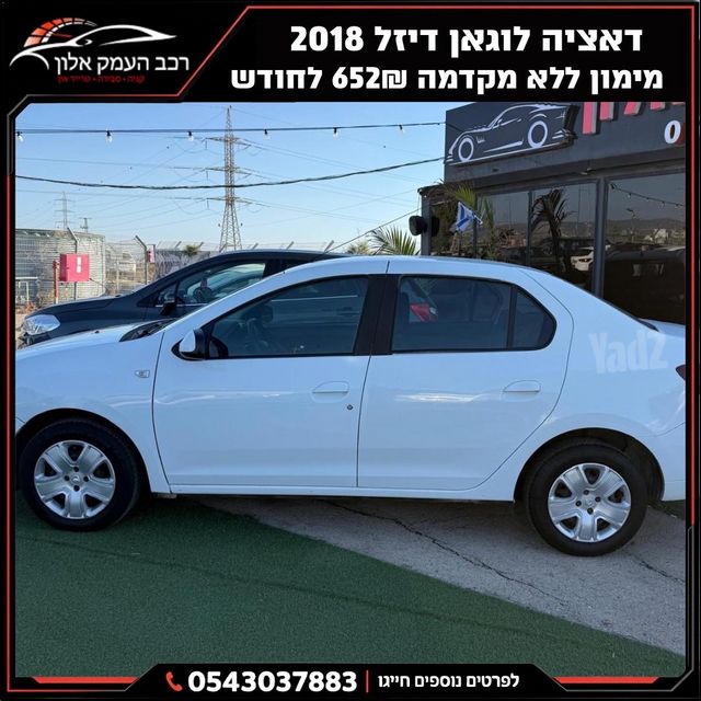 דאצ'יה לוגאן
