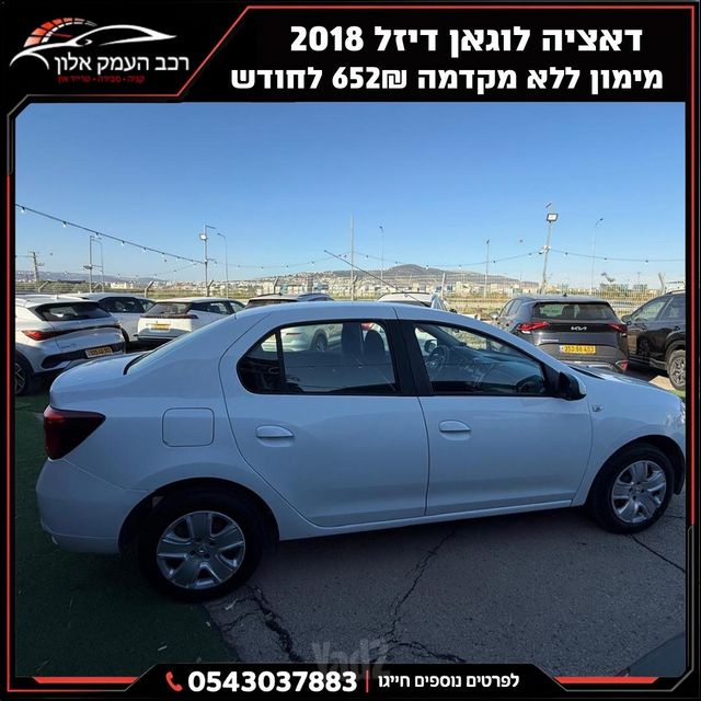 דאצ'יה לוגאן