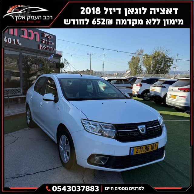 מודעת רכב דאצ'יה לוגאן