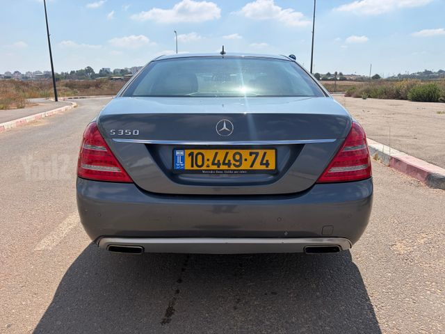 מרצדס-בנץ S-class