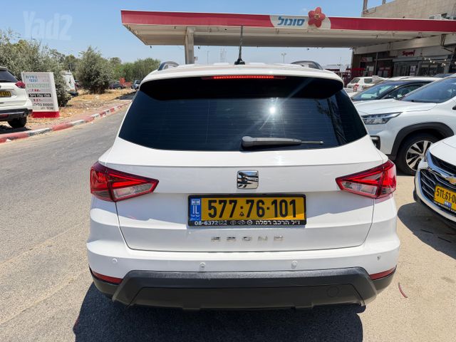 סיאט ארונה