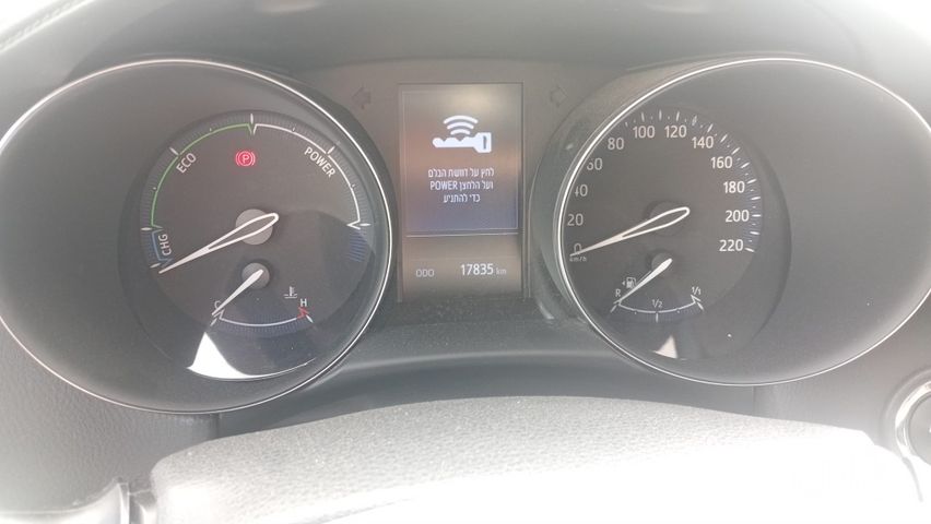 טויוטה C-HR
