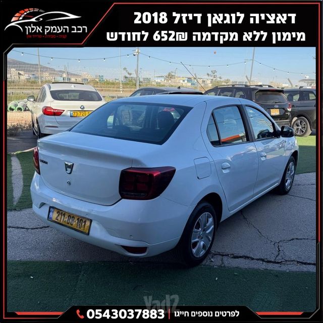 דאצ'יה לוגאן