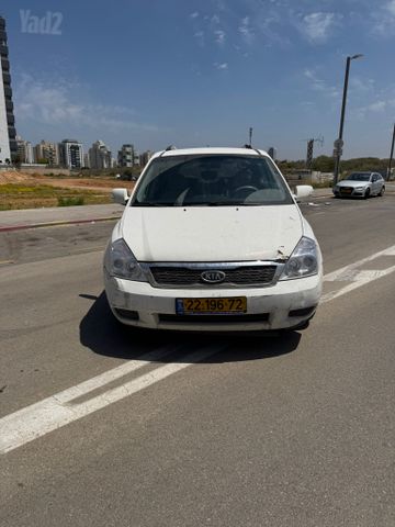 קיה קרניבל