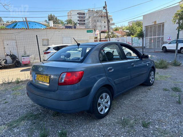 קיה ריו