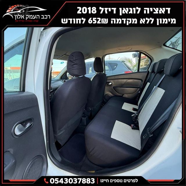 מודעת רכב דאצ'יה לוגאן 1