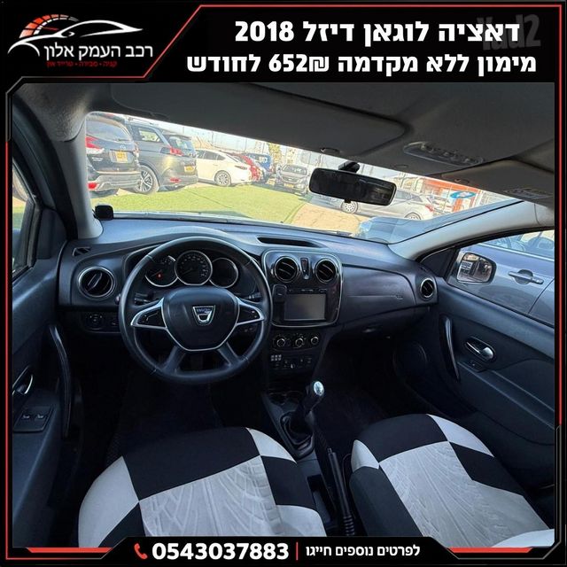 דאצ'יה לוגאן