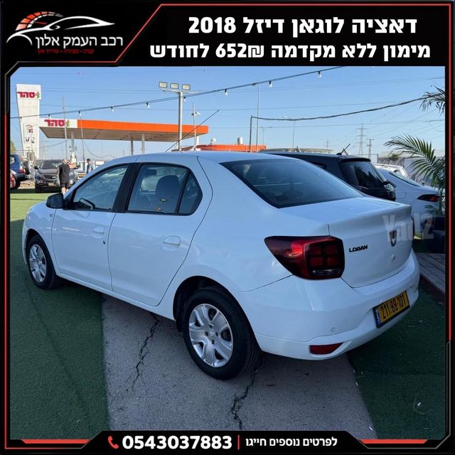 מודעת רכב דאצ'יה לוגאן 2