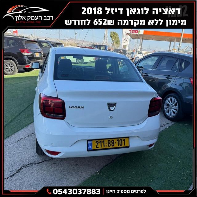 דאצ'יה לוגאן