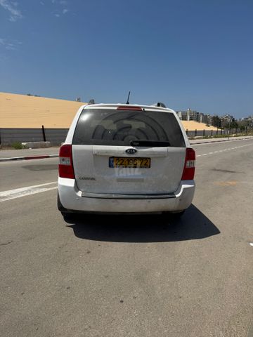 קיה קרניבל