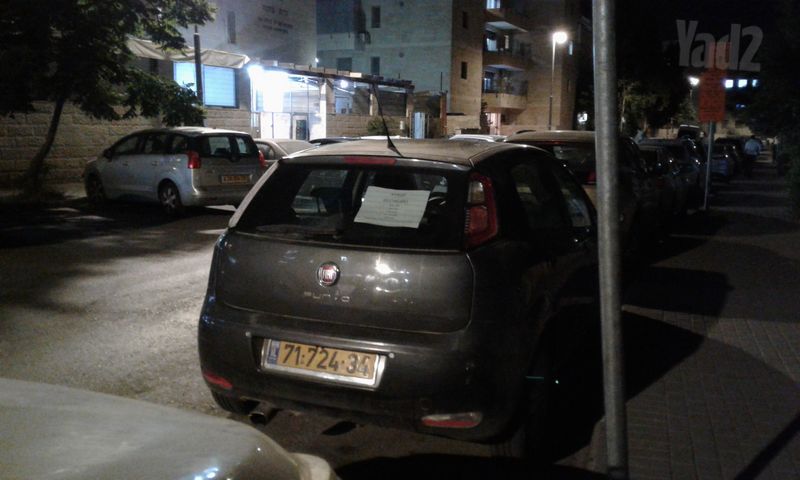 פיאט פונטו