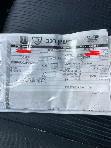 סובארו B4/לגאסי