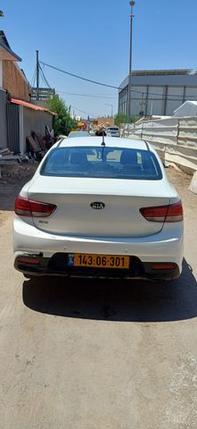 קיה ריו
