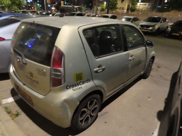 דייהטסו סיריון